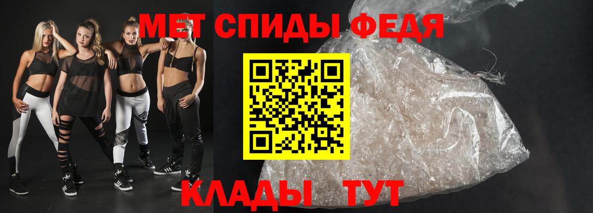 Амфетамин Premium  Вход с VPN  Amphetamine  Пушкино 