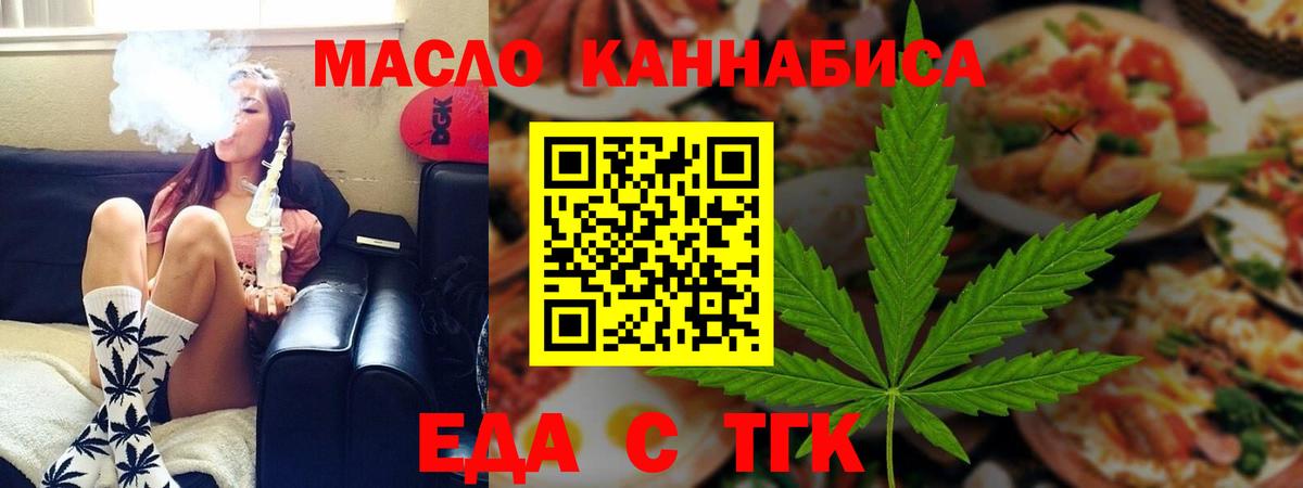 Пушкино  Canna-Cookies марихуана  Вход с VPN 