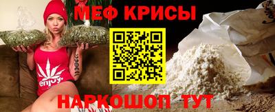 альфа пвп Янаул