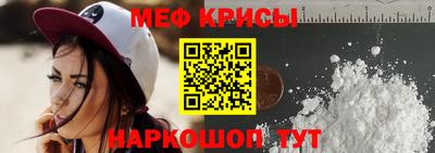 прущая мука Ярославль