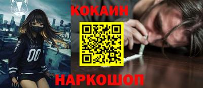 прущая мука Ярославль