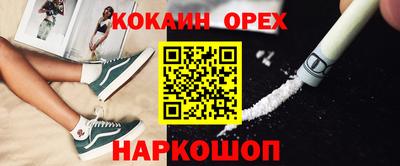альфа пвп Янаул