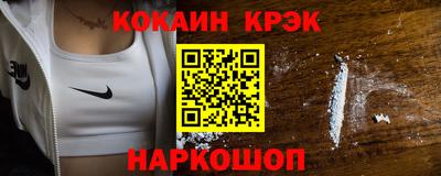 ALPHA PVP Ярцево