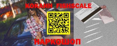 альфа пвп Янаул