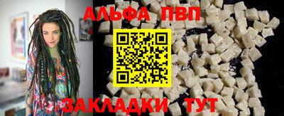 молекула духа Шахты