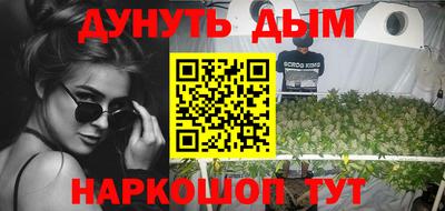 альфа пвп Янаул