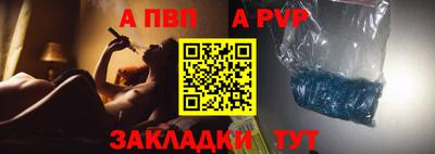 прущая мука Ярославль