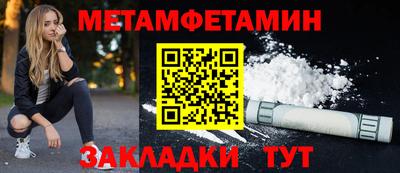 альфа пвп Янаул