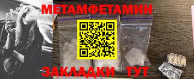альфа пвп Янаул