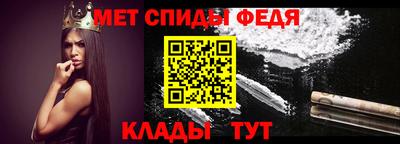 ALPHA PVP Ярцево