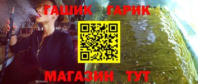 ALPHA PVP Ярцево