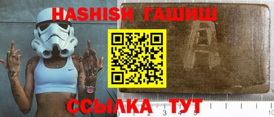 альфа пвп Янаул