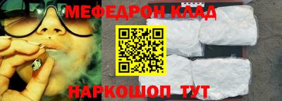 прущая мука Ярославль
