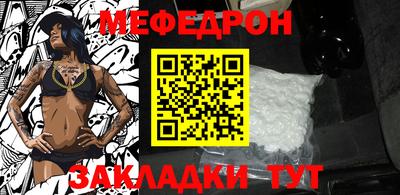 альфа пвп Янаул