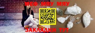 ALPHA PVP Ярцево