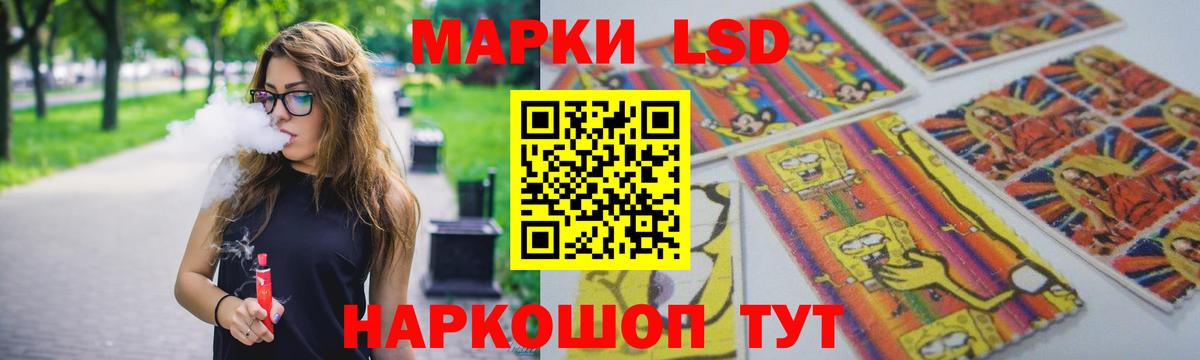 Лсд 25 экстази ecstasy  ЛСД экстази кислота  Пушкино  Вход с VPN 