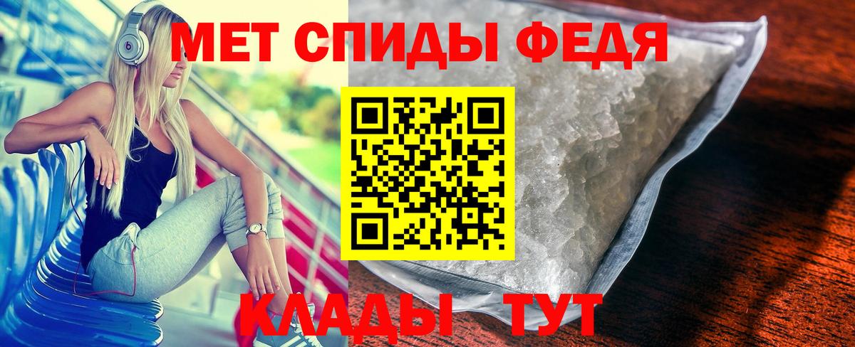 Пушкино  Метамфетамин винт  Вход с VPN 