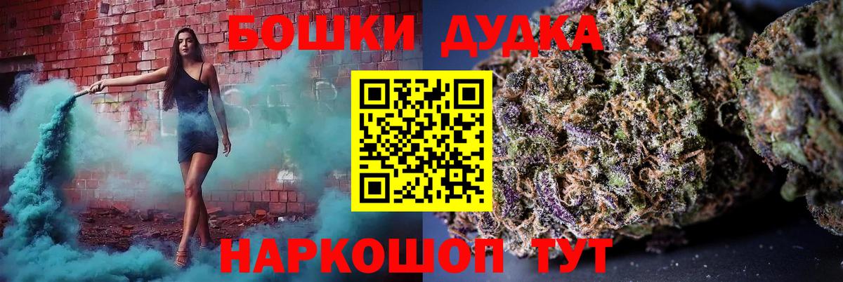 МАРИХУАНА MAZAR  Шишки марихуана THC 21%  Вход с VPN  Пушкино  Бошки марихуана SATIVA & INDICA 